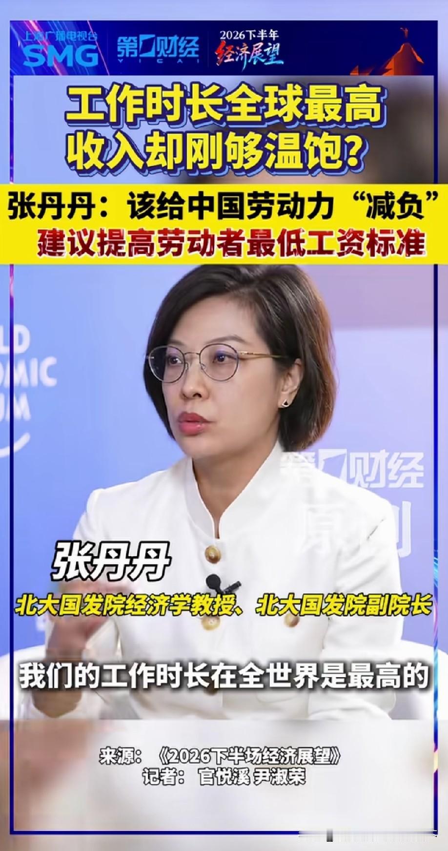 时长好说，只要加点工资[捂脸哭]