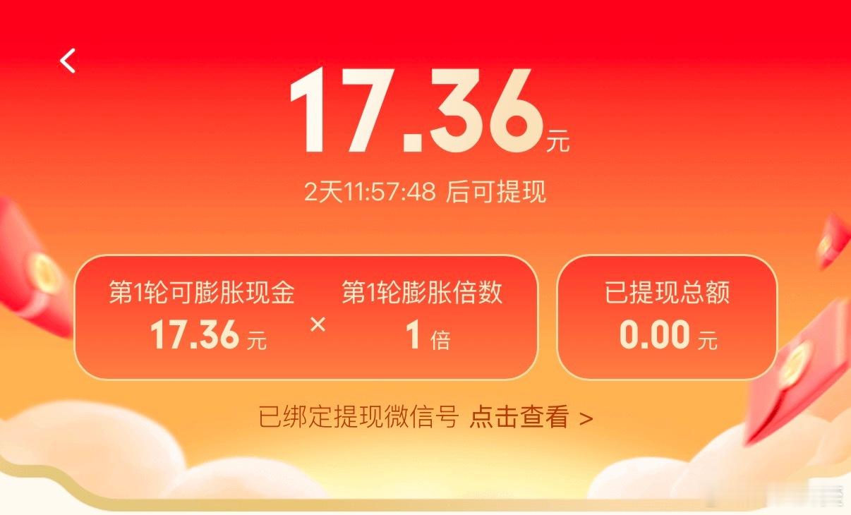 腾讯这招真是够狠的。一开始说春节要拿10个亿推广元宝，大家都以为会是集卡或者拼手