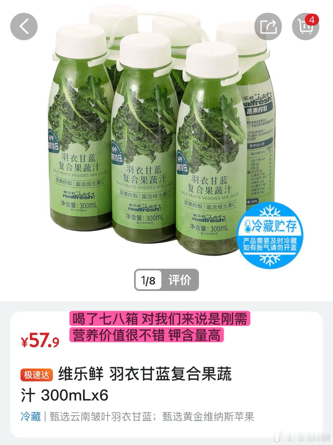 记录一些离不开的山姆好货不吃外卖快一年咯（没有完全不吃，一个月点一两次