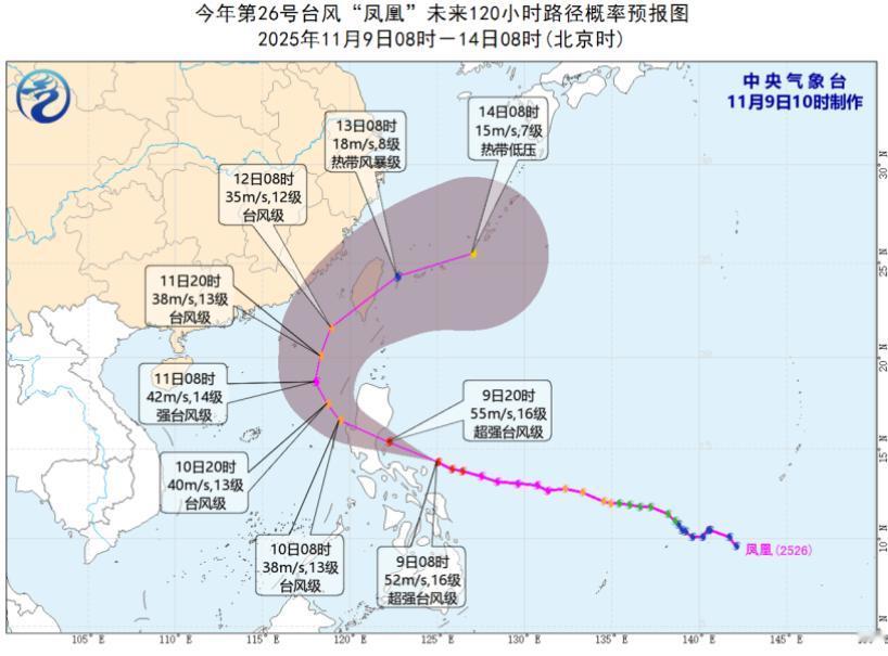 凤凰台风又要登陆菲律宾！菲律宾这灾害，是一难又一难，刚刚经历了两次地震，现在又