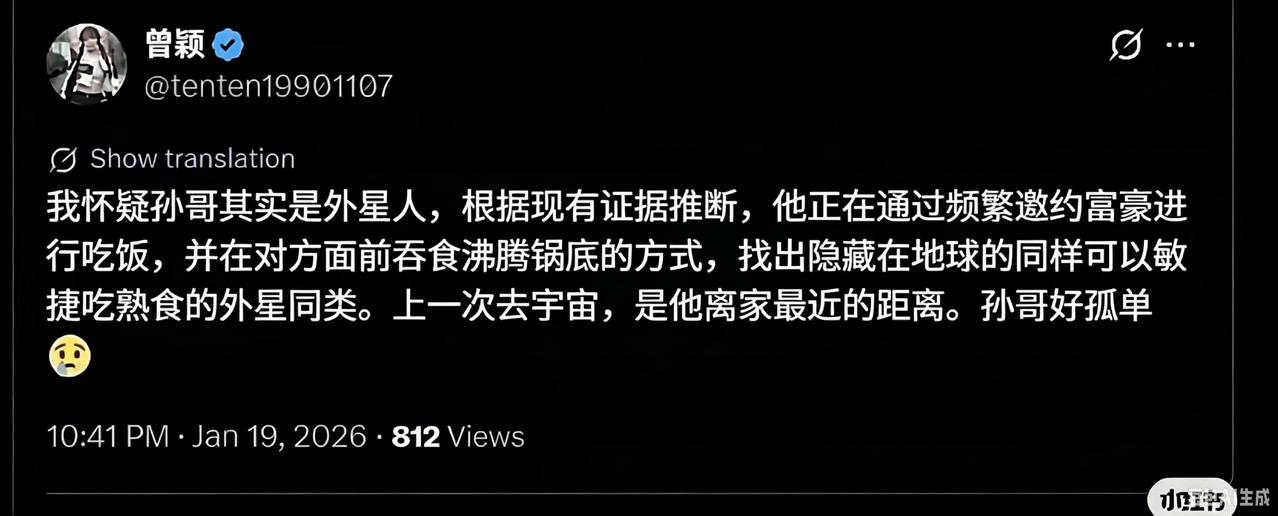 因为景甜，孙宇晨和前女友曾颖都发小作文了，分别适合什么平台？同样是围绕