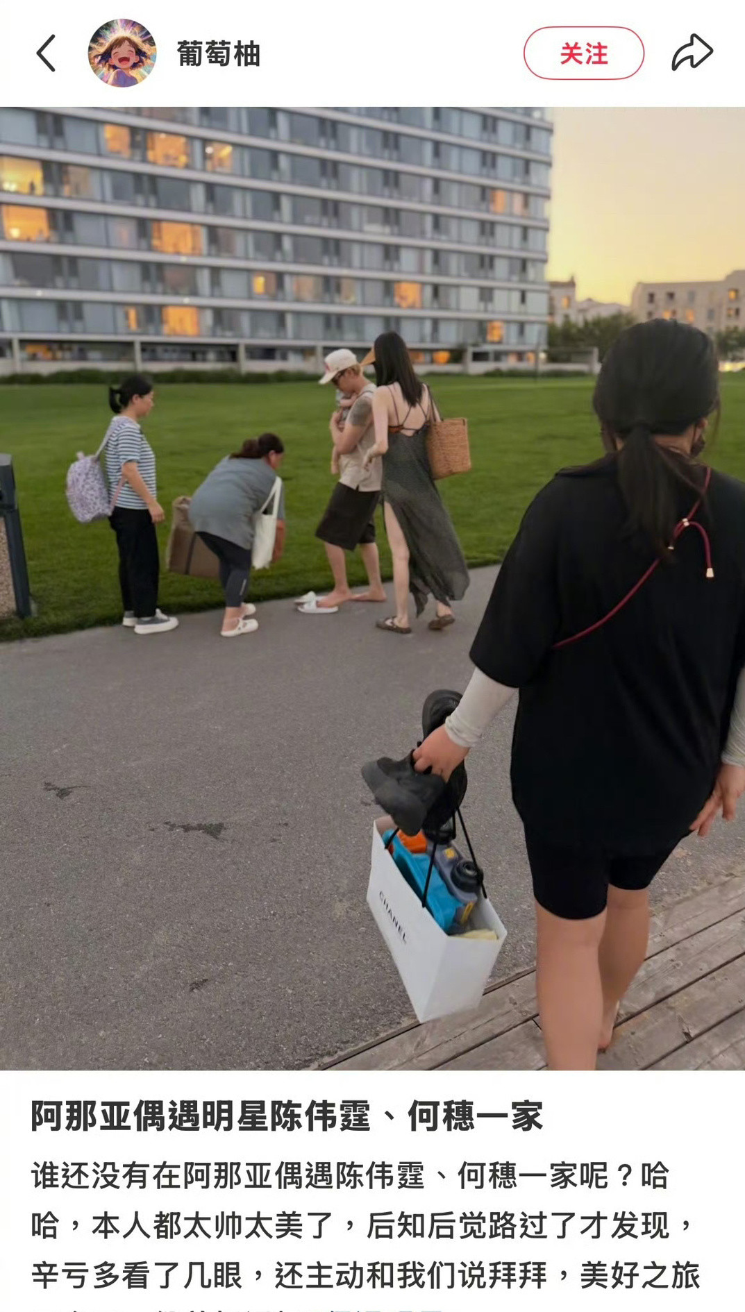 全阿那亚人都在偶遇陈伟霆何穗带娃度假！还主动和粉丝说拜拜，羡慕啦