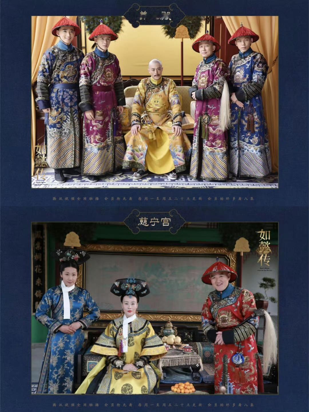 《如懿传》当年竟然还拍了每个宫的合影