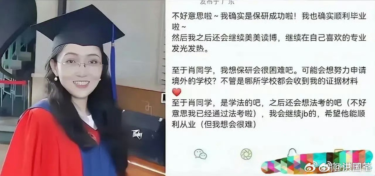 这个女人好狠毒[捂脸哭]​​​
