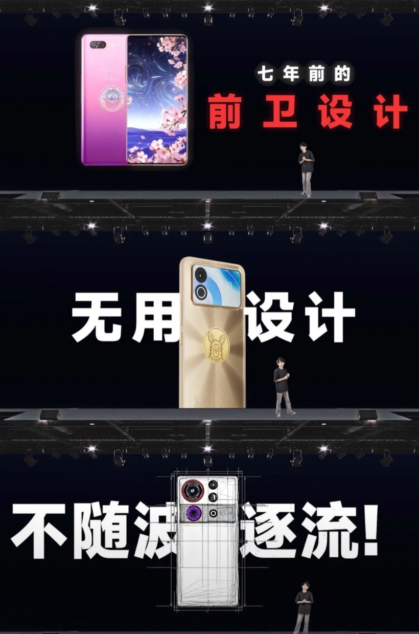 来不及怀念小驼16了，接下来发布的是nubtuoZ80Ultra，太有梗太会整
