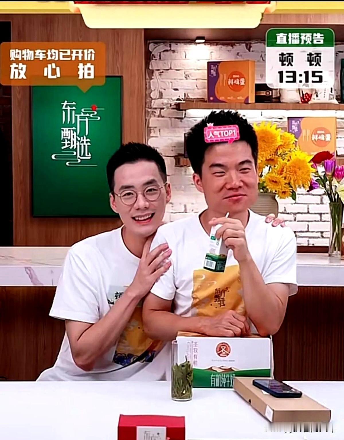 其实这事一点也不意外，从董宇辉到顿顿，走的走，留的留，背后藏着的，可能是