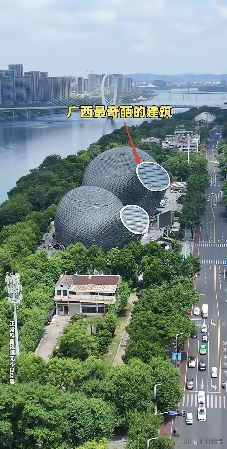 广西有两处争议很大的建筑，一处是位于柳州市的双鱼汇，另一处是座落在南宁市的新媒体