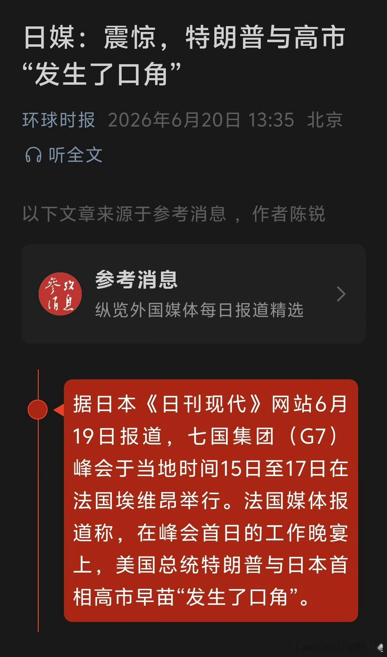 口jiao还是口jue