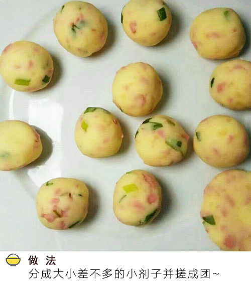 香煎土豆饼一份，当点心作早餐都可以~[爱心]​​​我的宝藏食谱​​​