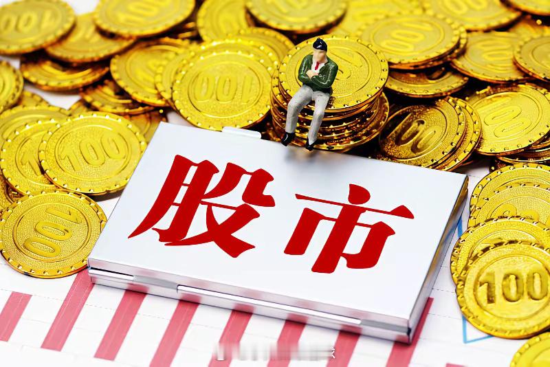 8月14日晚间上市公司公告一览利好公告总结1、沧州大化发布半年报，营收小幅下滑，