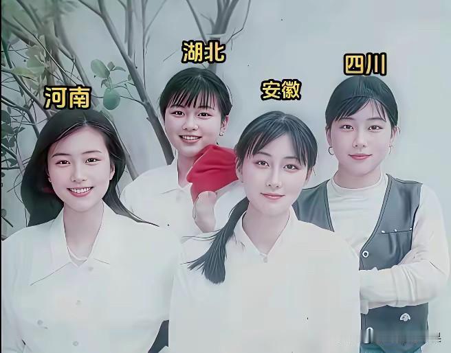 实话实说，安徽的最漂亮。