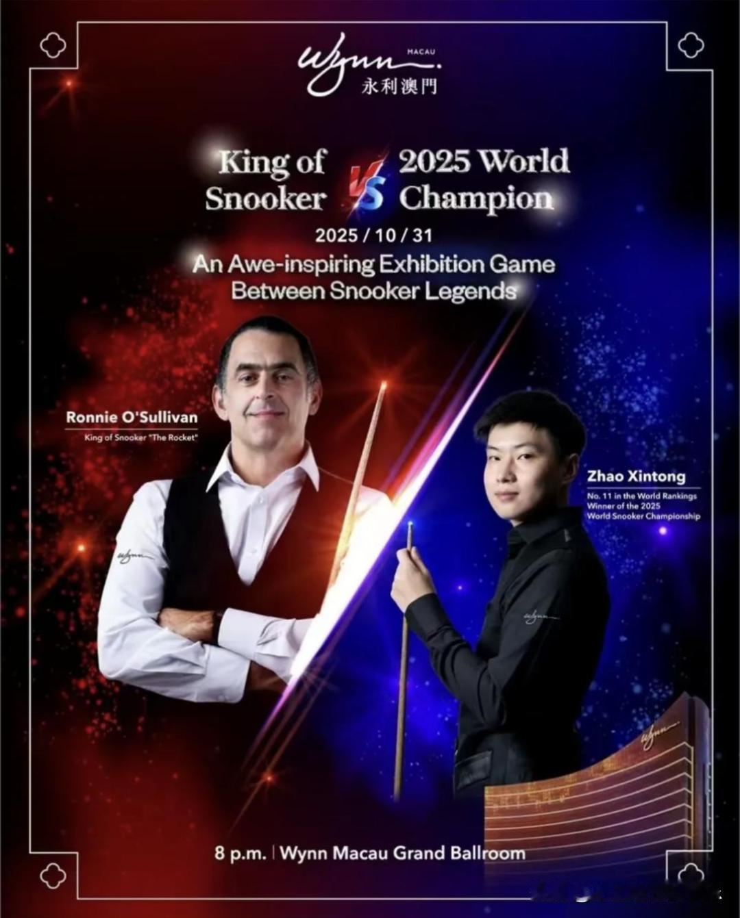 看看这是不是食言而肥？奥沙利文世锦赛期间接受采访表示：“我打算给自己两年时间调整