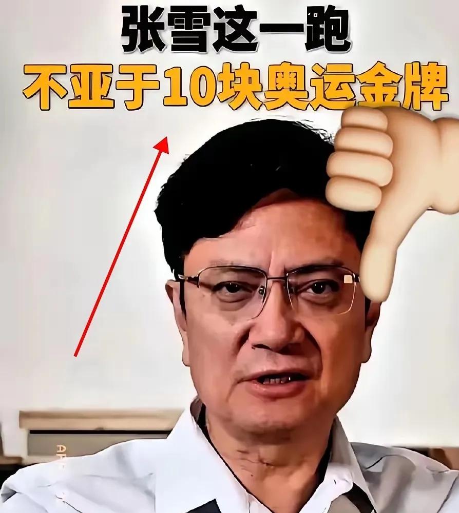 浙大郑强教授最近又被推上风口浪尖了。就因为他说了句得罪人的大实话：“张雪机车拿的