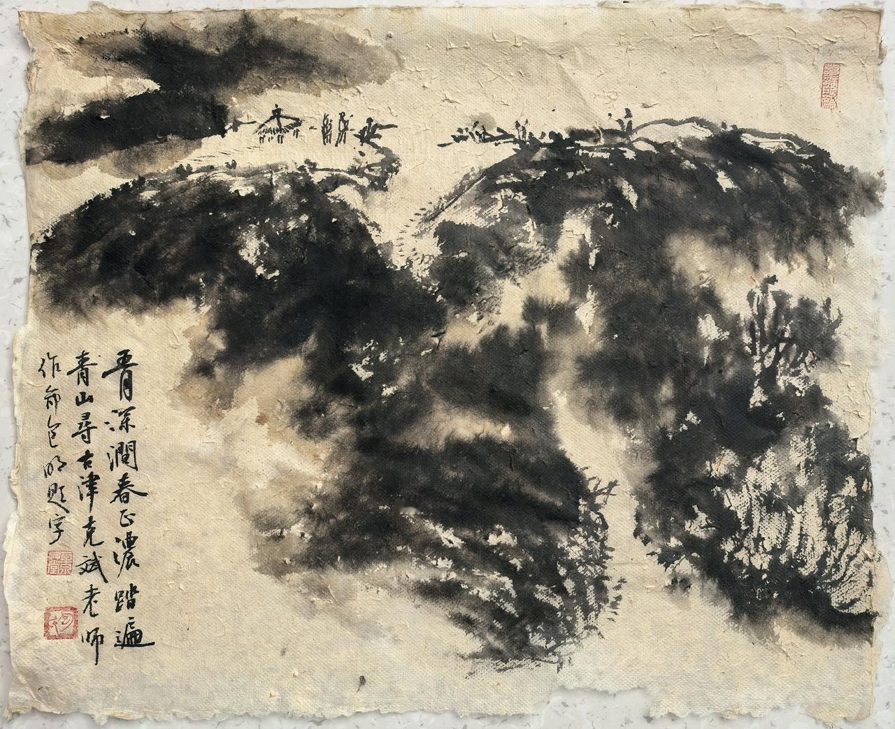 五月涧深春正浓带定位晒今日生活桑皮纸泼墨山水画！丙午夏于阗陈克斌玉泉草堂！