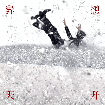 设计师肖战发力了设计师肖战发力了[鼓掌]​​​​