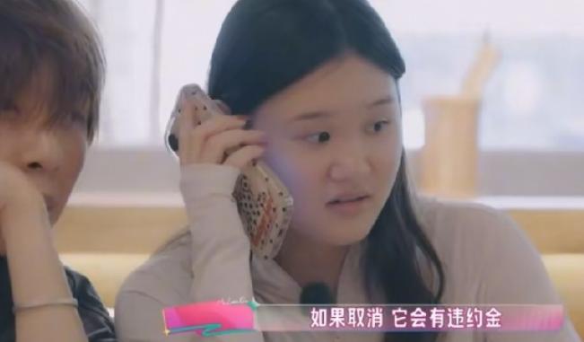 张家齐电话费每月固定438元，打电话过去给客服，客服说改不了这个套餐。 一个