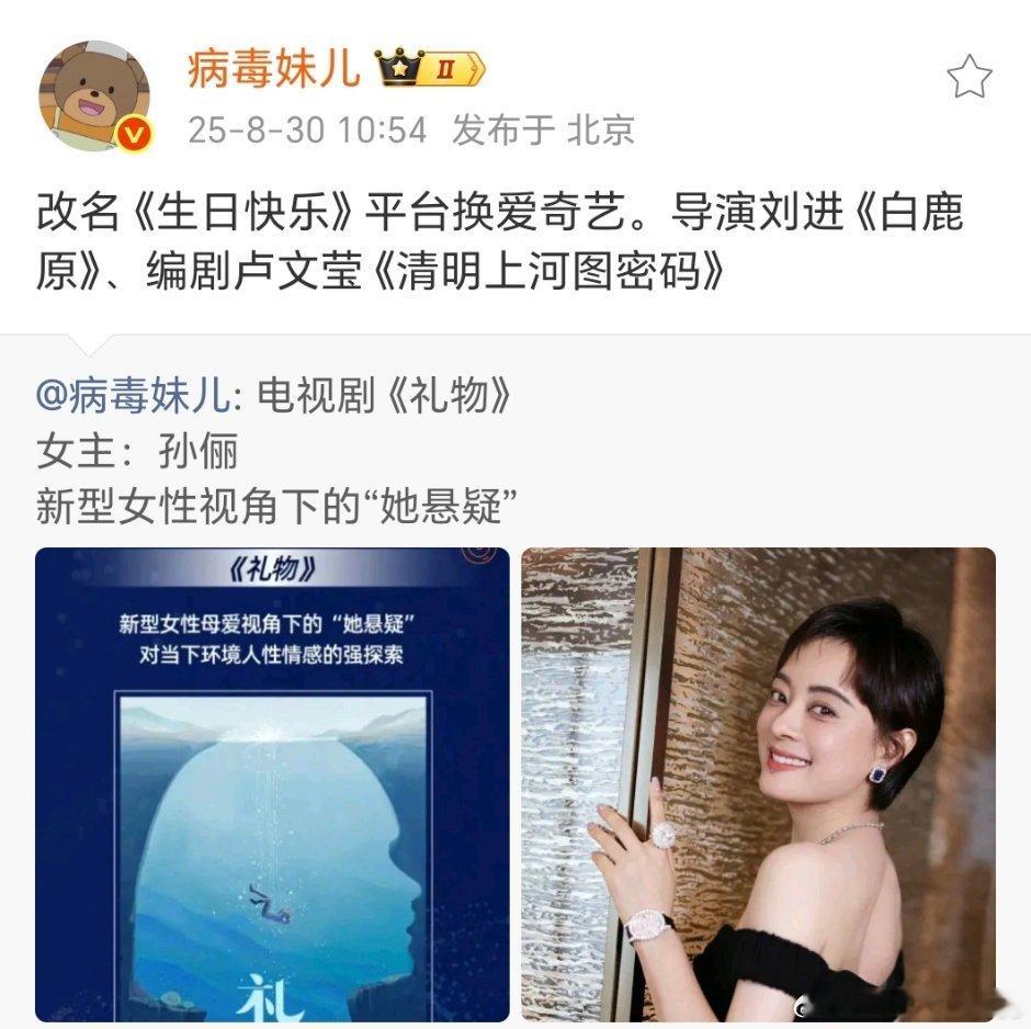 又是悬疑​​​