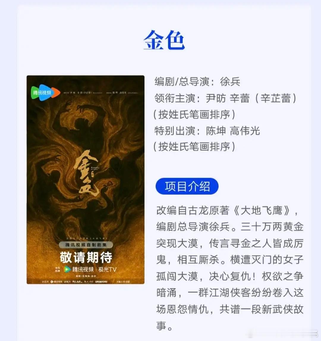 看来只有男频大男主可以单独，影后都不行