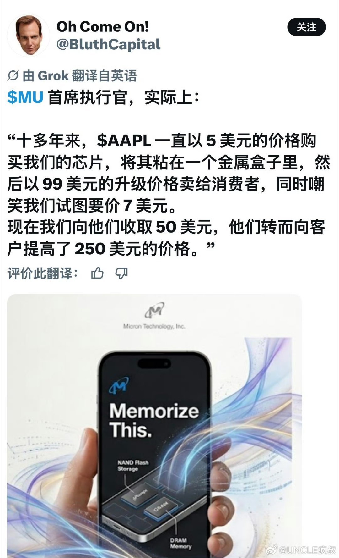 按照苹果以99美元售卖5美元的芯片，如今涨价到50美元，苹果仍然有49美元的利润