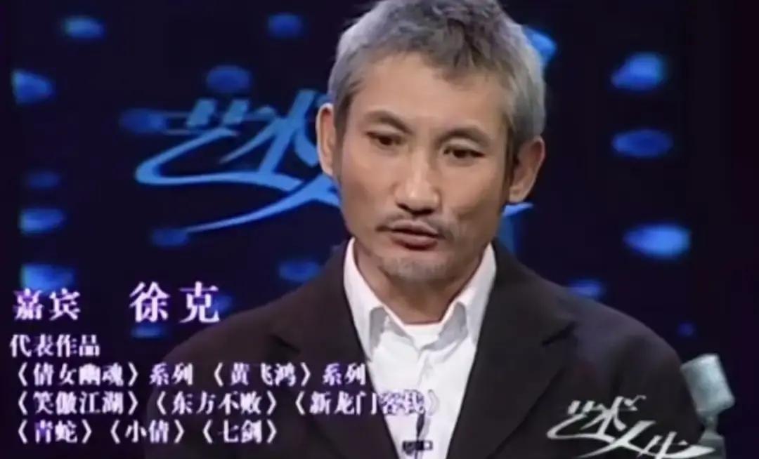 别人拍江湖乱世靠翻历史书，徐克拍电影，直接照搬自己的童年日记从1966年逃难