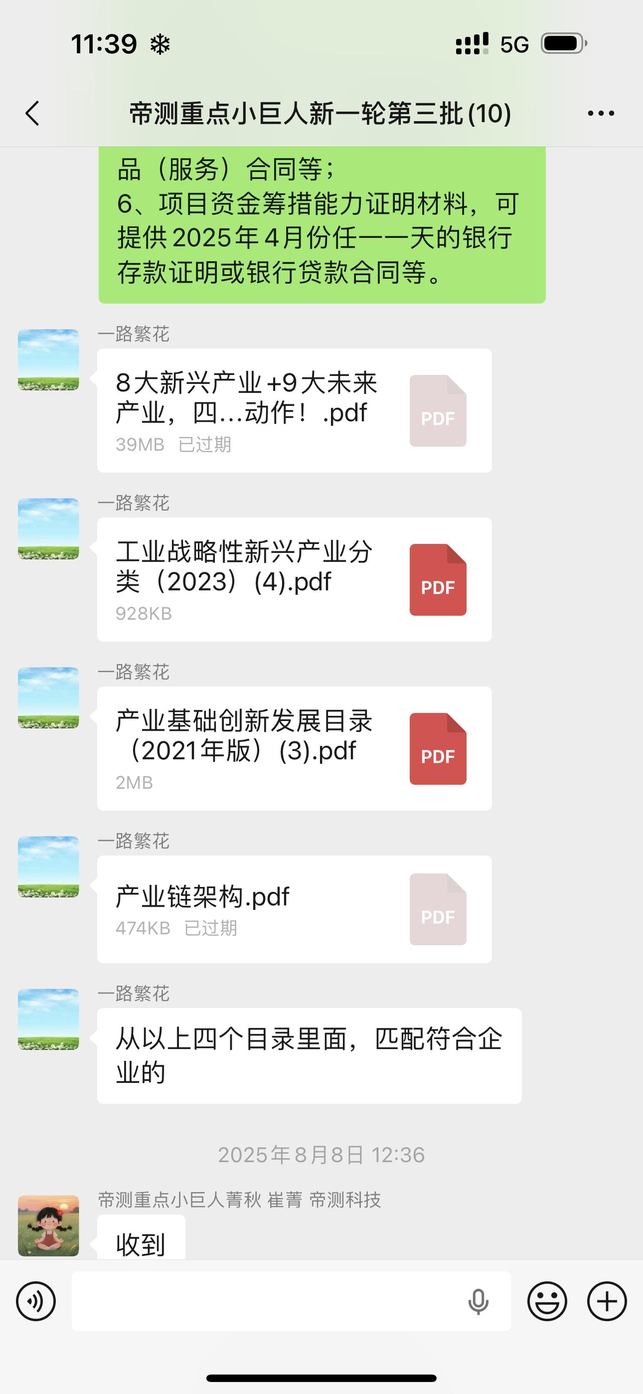 中国经济即将起飞，房价也快了。这一轮房价的止跌回涨，不仅仅局限于把京沪房价拉起