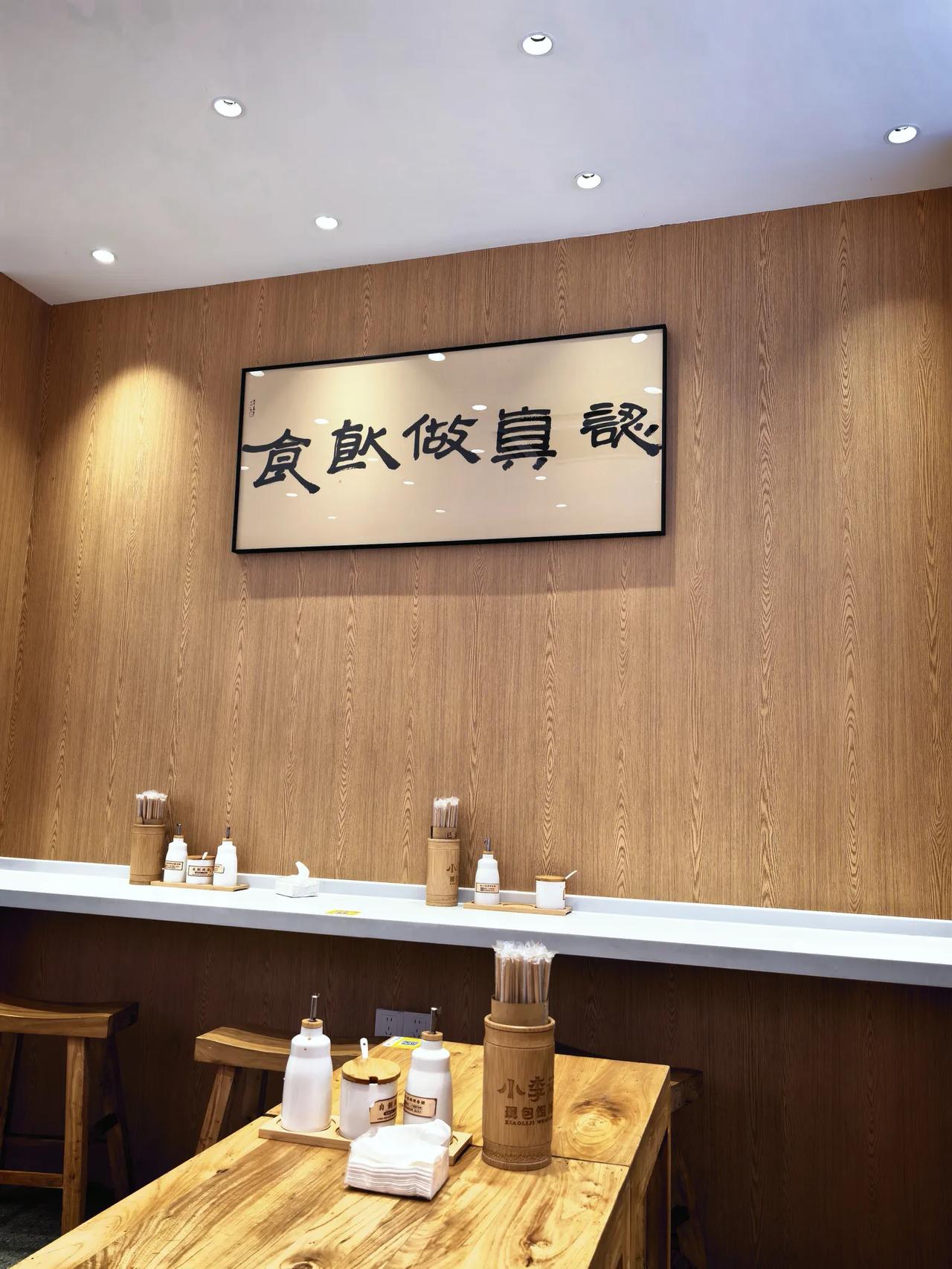 早上往南师附中方向走，本来想吃点兰州拉面的，后来发现老板门都没开，上面写着家里面