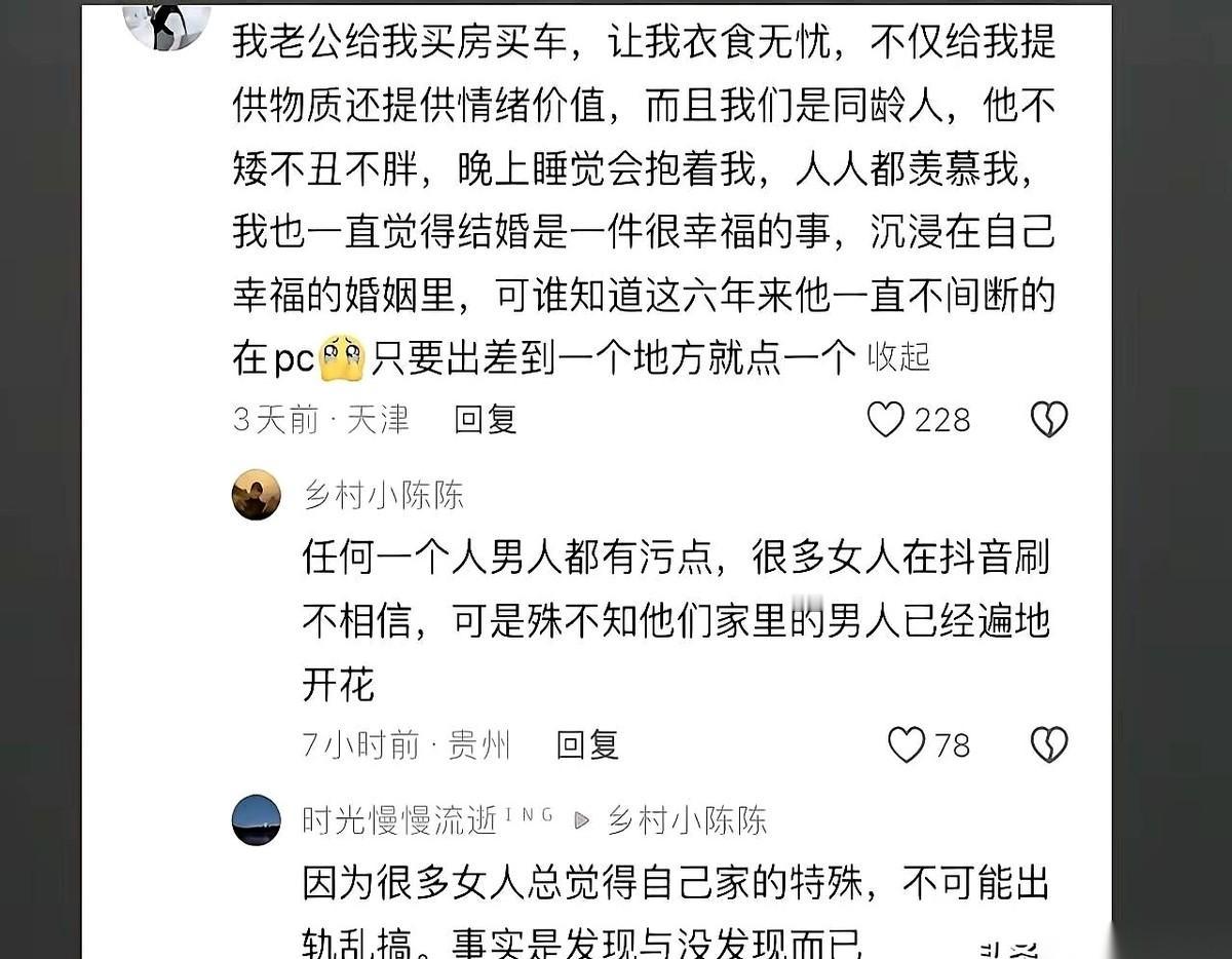 我表姐说，她那个女强人同事，活成了单位里的一个“传说”。这大姐当年追她老公时，