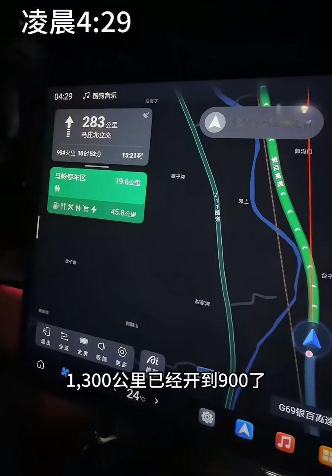 善心藏不住了！5月13日，极目新闻传来最新消息，北方民族大学四名学子连夜驱车1