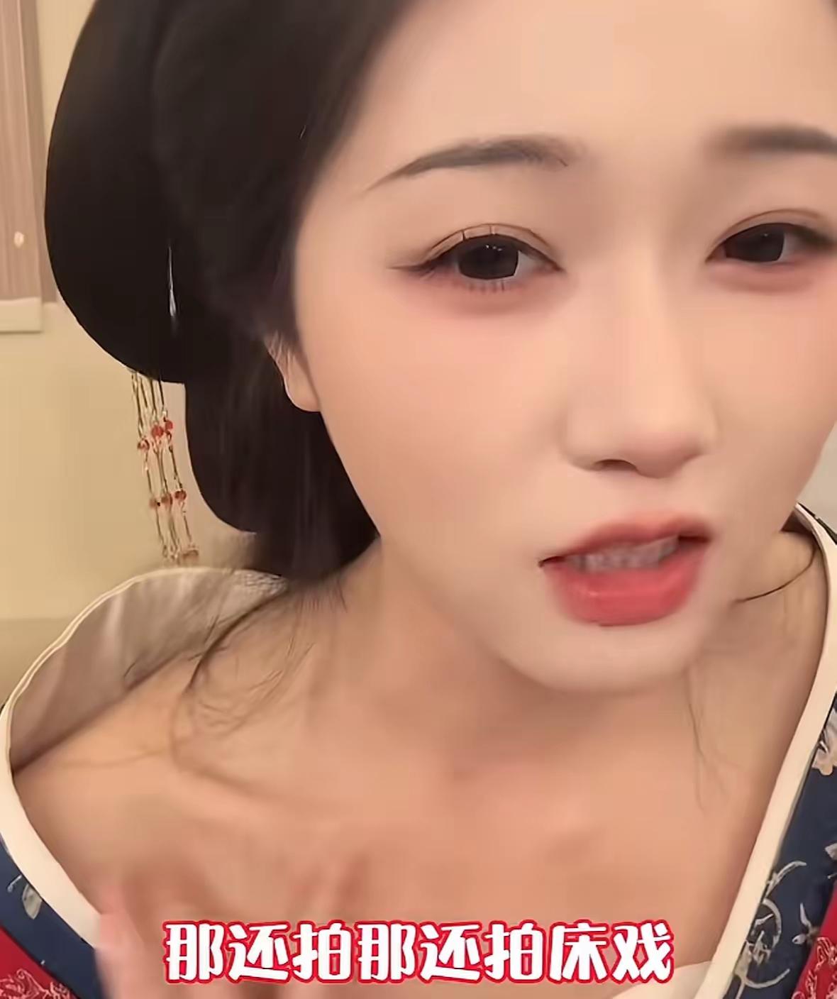 短剧演员岳雨婷说：短剧的床戏，其实都是忍着恶心拍的。她和男主躺在上面，看似浪漫