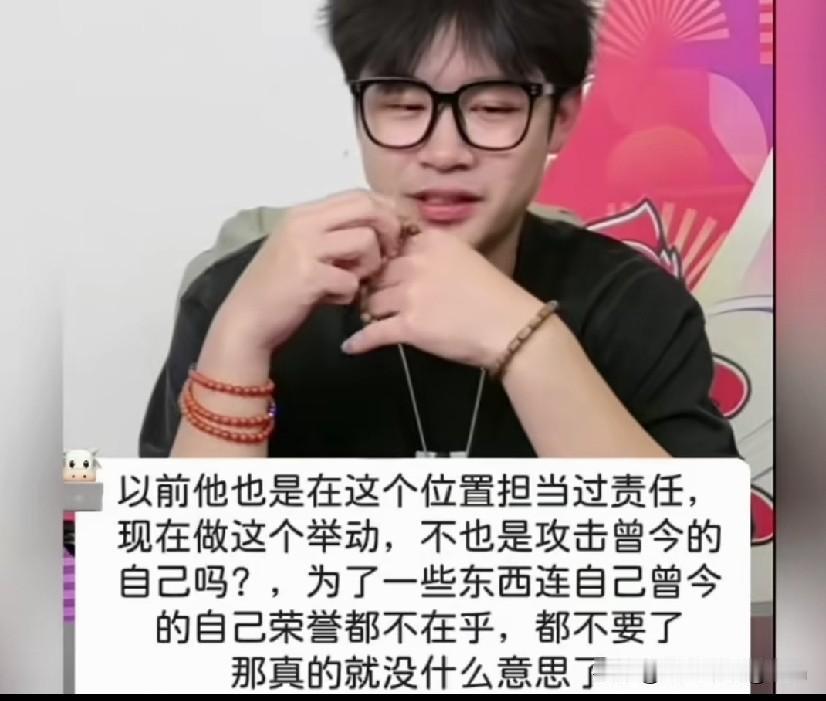 听了草莓熊的这些话，更懂得马龙、许昕等人真的是非常有正能量和优秀的国乒运动员，也
