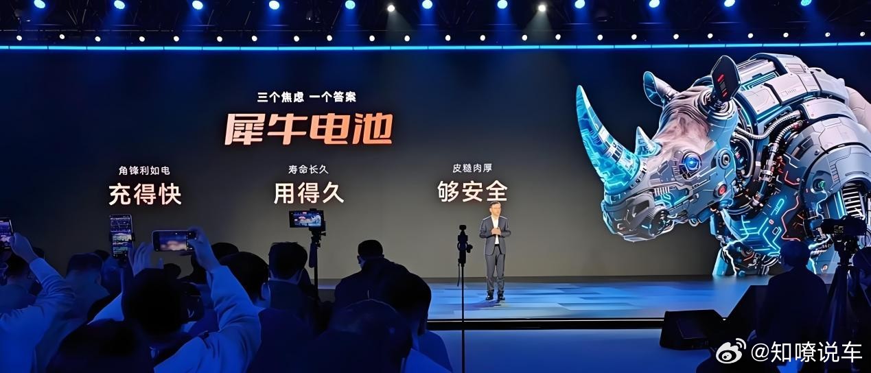 全民固态电池，续航轻松破千/5分补能500km，奇瑞星途ES8年内上市开年仅仅三