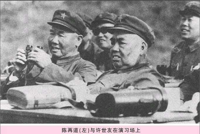 1955年大授衔，有十四位司令员，被授开国上将，分别是：    北京军区的司令