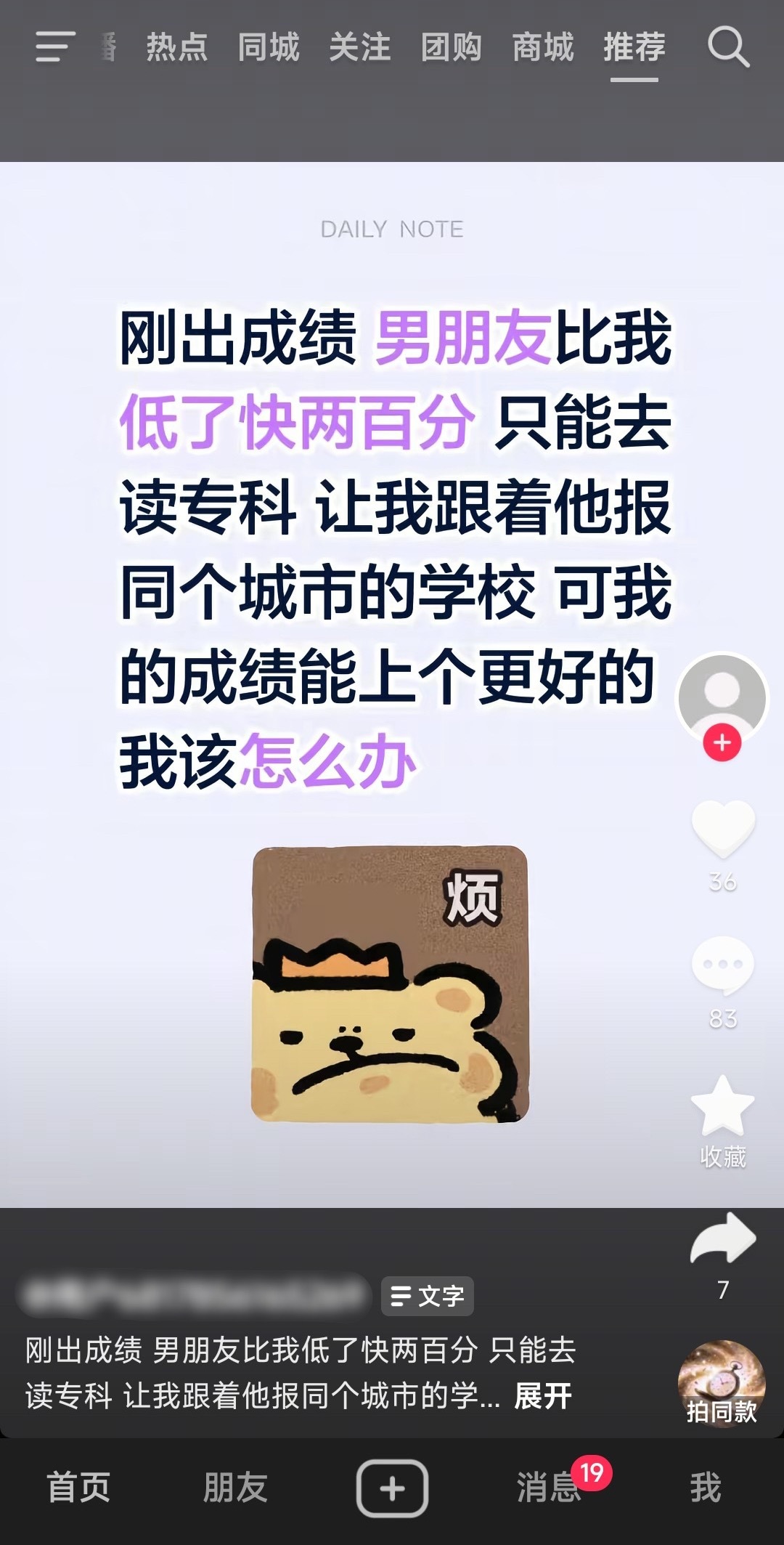 再刷到这种我无痛中五百万