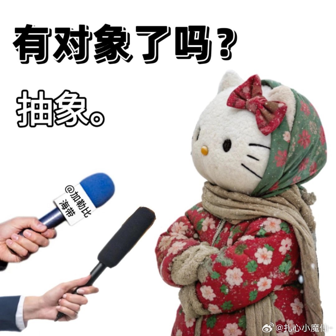 00后过年乱讲文学已读乱回：年轻人过年应对亲戚的新技巧get