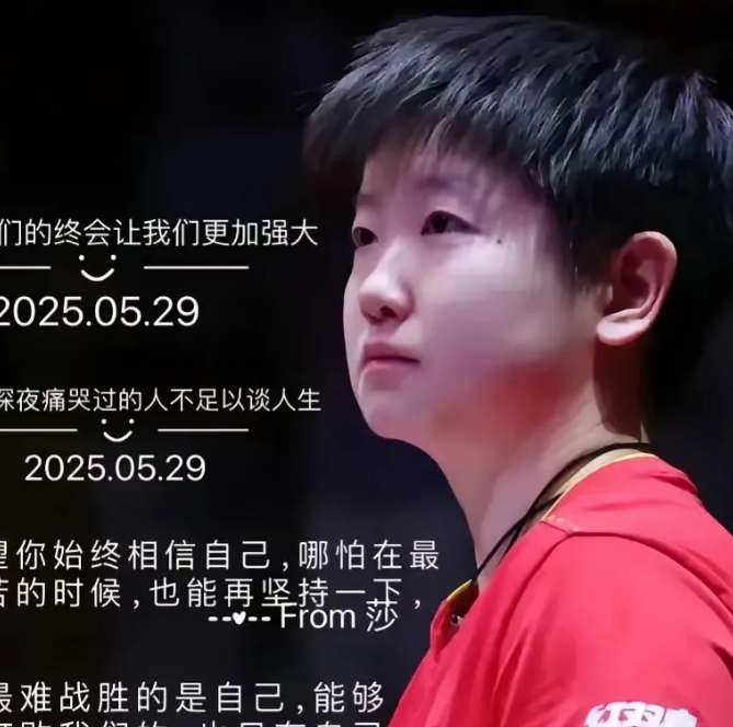 2025年WTT总决赛要在香港开打，这次又搞新花样！以前是单打世界排名前十六参赛