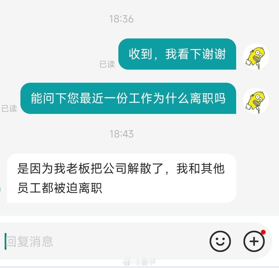 最近经常遇到的回答…​​​