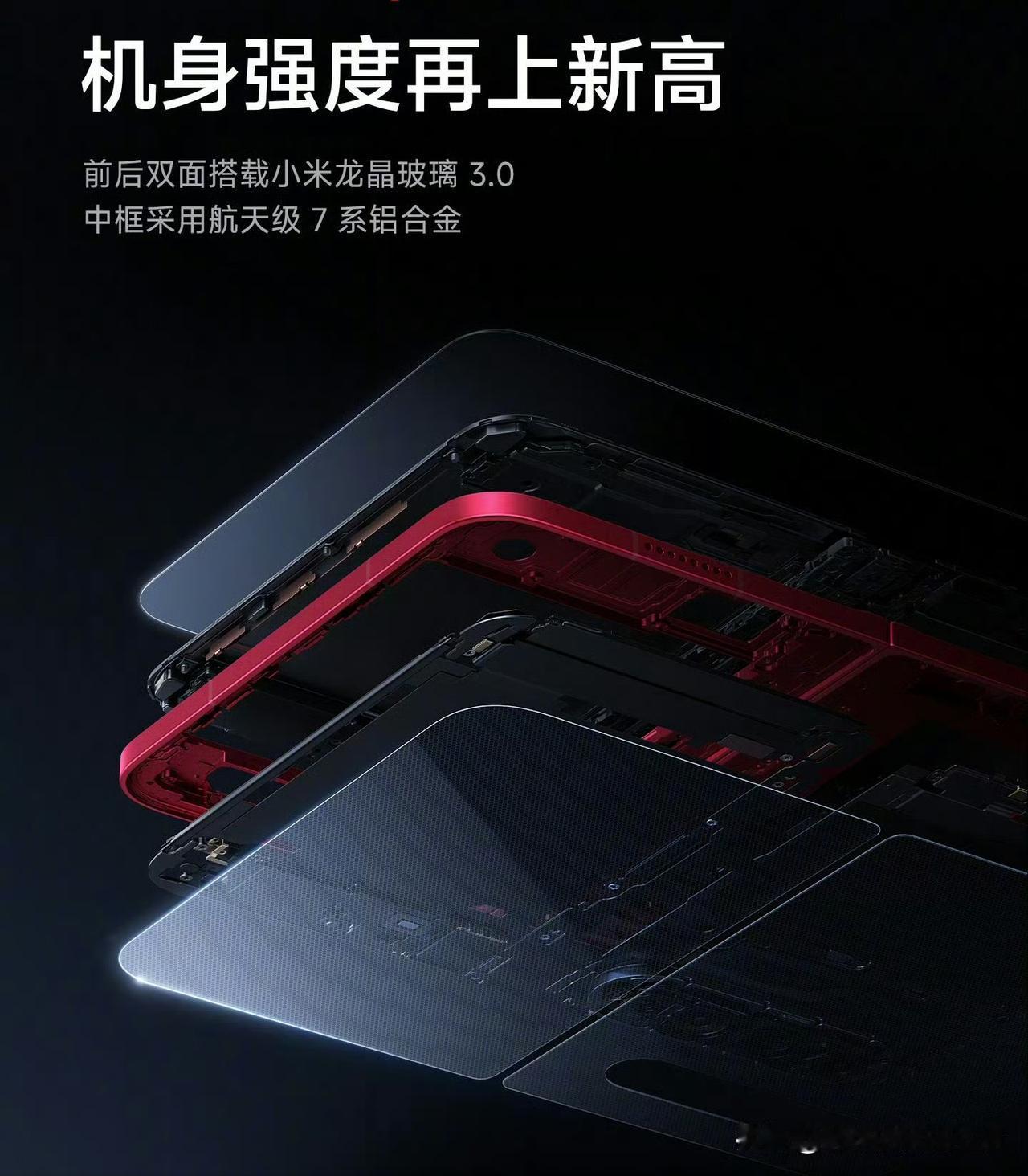 小米终于开窍了。这两年大家发现没，旗舰手机的后盖，悄悄从玻璃换成了玻纤。一千多