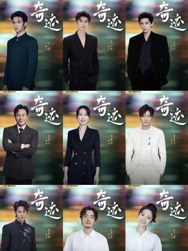 央视献礼深圳建区45周年的精品短剧《奇迹》，11月20日开播即爆！腾讯