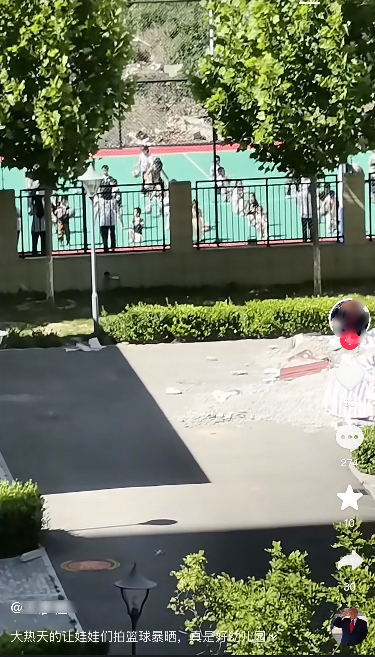 为什么现在老师难当，只想规避责任呢因为带幼儿园学生在户外打个篮球也有人发上网骂