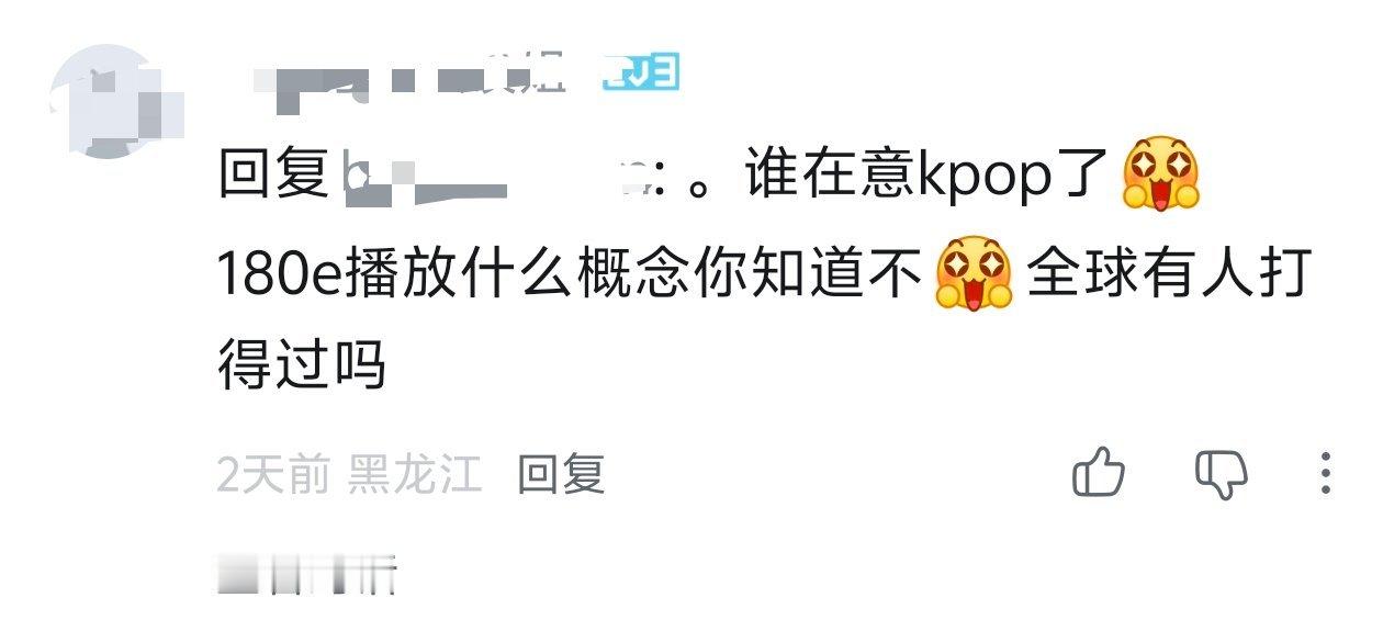 笑死我了套粉拿个职业生涯精选在那里比比比然后又虚空索敌，那所有艺人都出个精选集魔