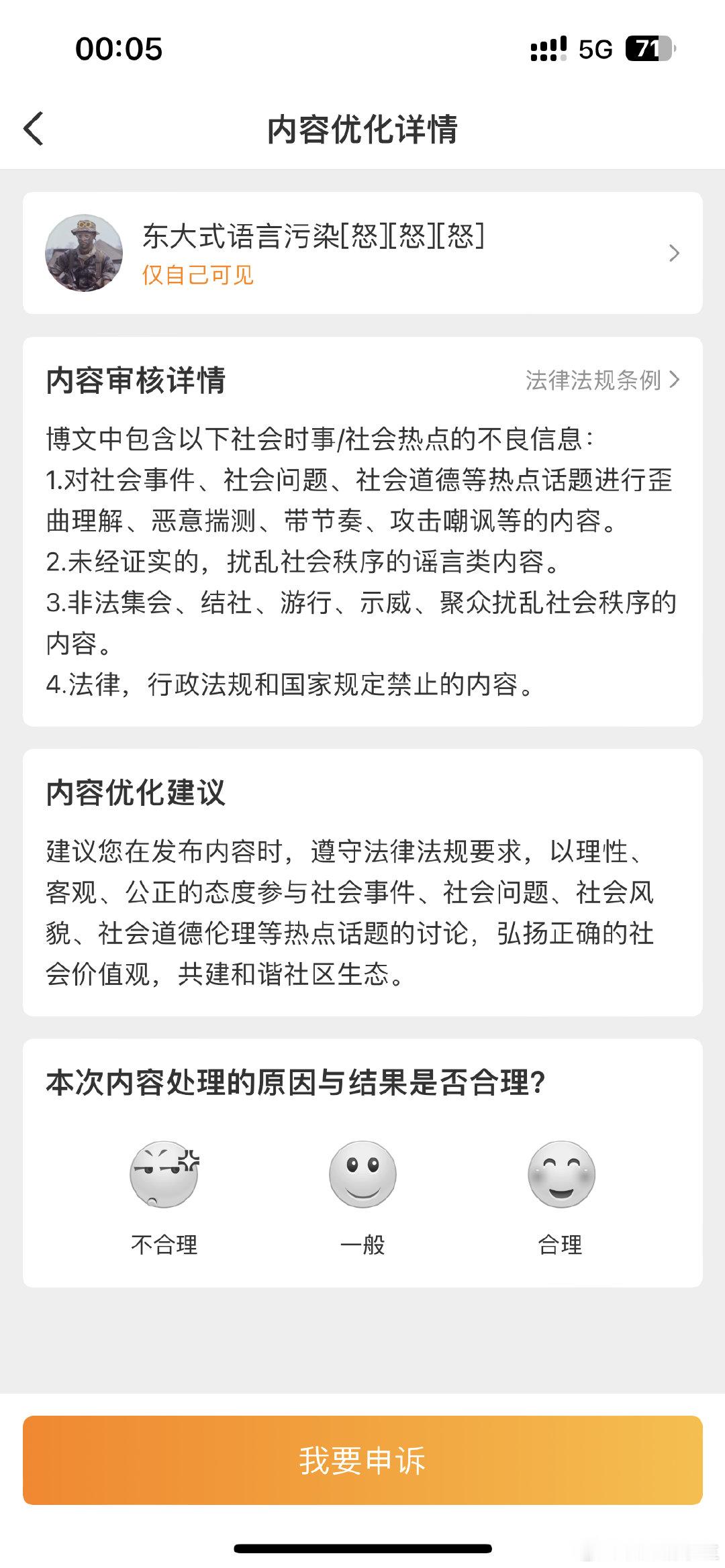 实锤了[吐舌头眯眼睛笑][吐舌头眯眼睛笑][吐舌头眯眼睛笑]​