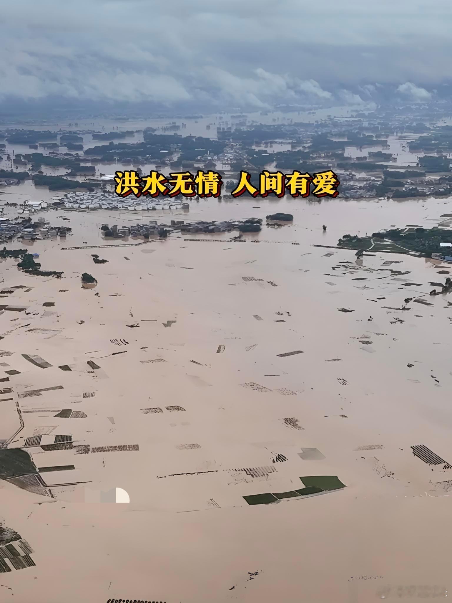 广西抗洪广西六蓝水库溃坝口的现状，愿横州人民平平安安度过！洪水无情，人间有情！
