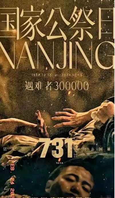 日本成立731部队还真不是为了单纯的满足变态欲，这背后藏着极其恐怖的目的！就