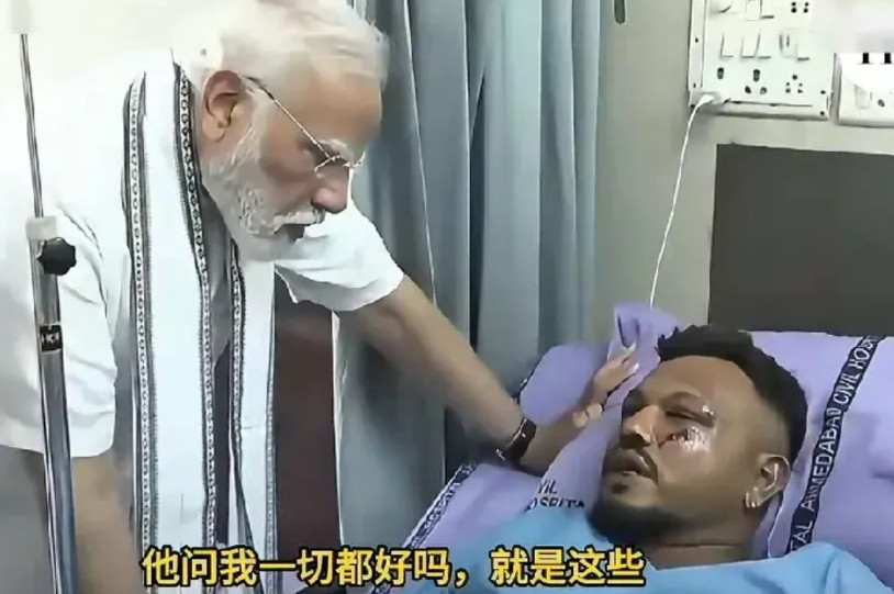 莫迪一脸诧异的看着床上躺着的这位小哥，问他怎么出来的，结果这小哥面对老仙提问却一