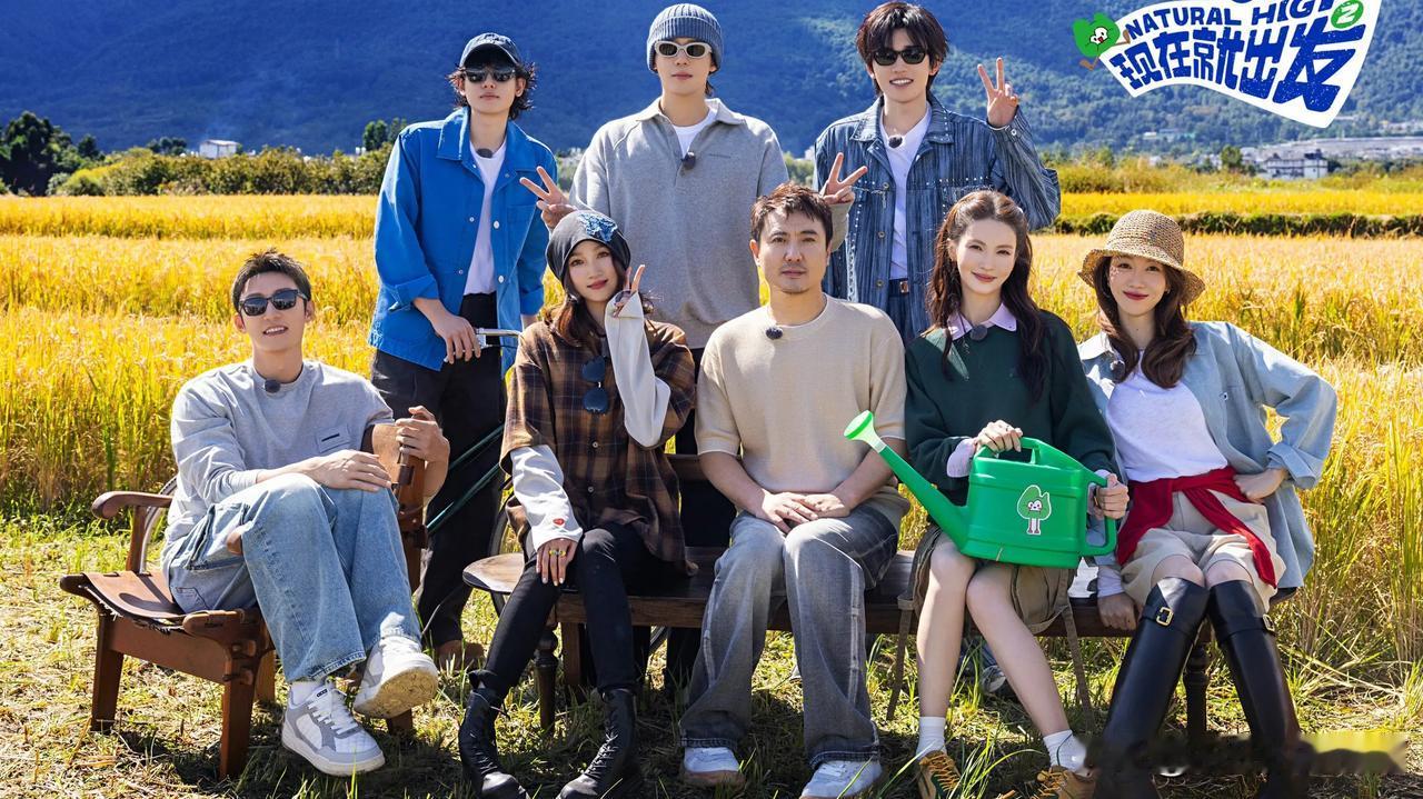 近日，综艺《现在就出发3》在西藏林芝开始第一轮录制，基本延续第二季常驻嘉宾阵容，