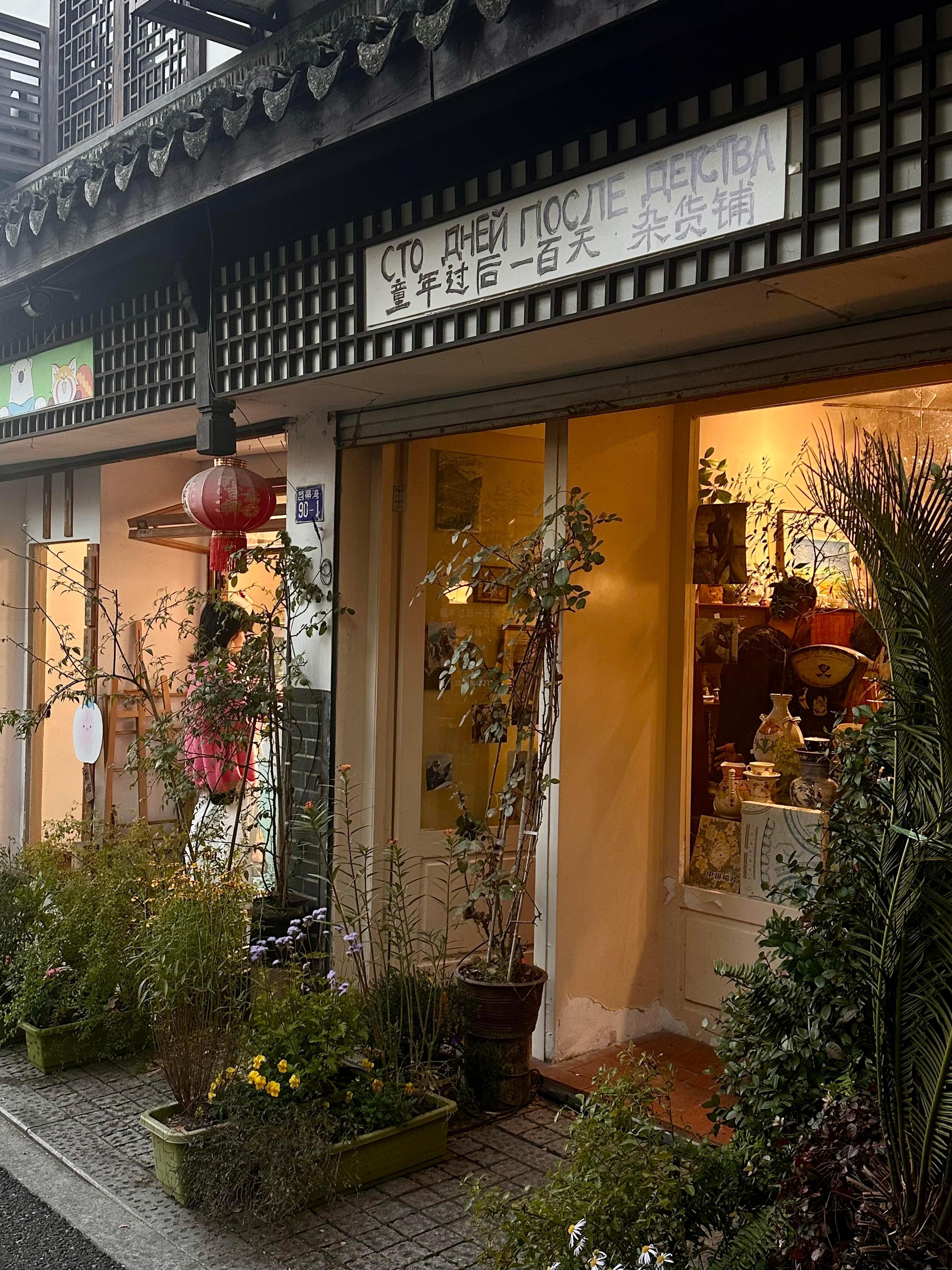 👋🏻:)𝐇𝐞𝐲𝐲𝐲✨不近不远的日常