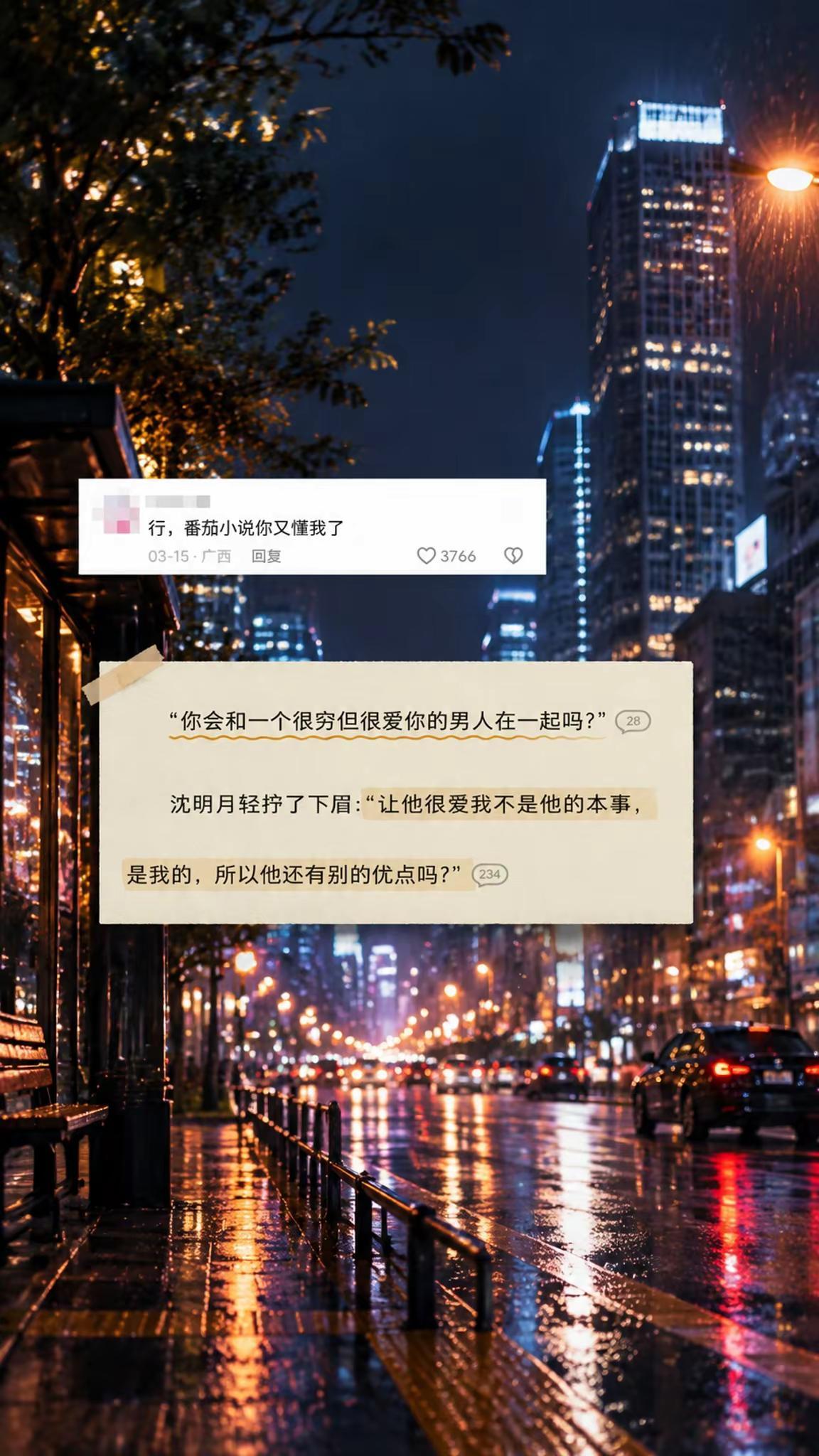 大女主。洋柿子这本《艳掌风云》太好看了，大女主有救了，我只需要收起所有善良，用一