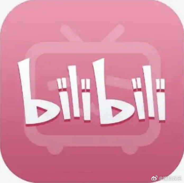 MBC告B站侵权胜诉据韩媒报道，MBC电视台在以视频平台“哔哩哔哩bilibil