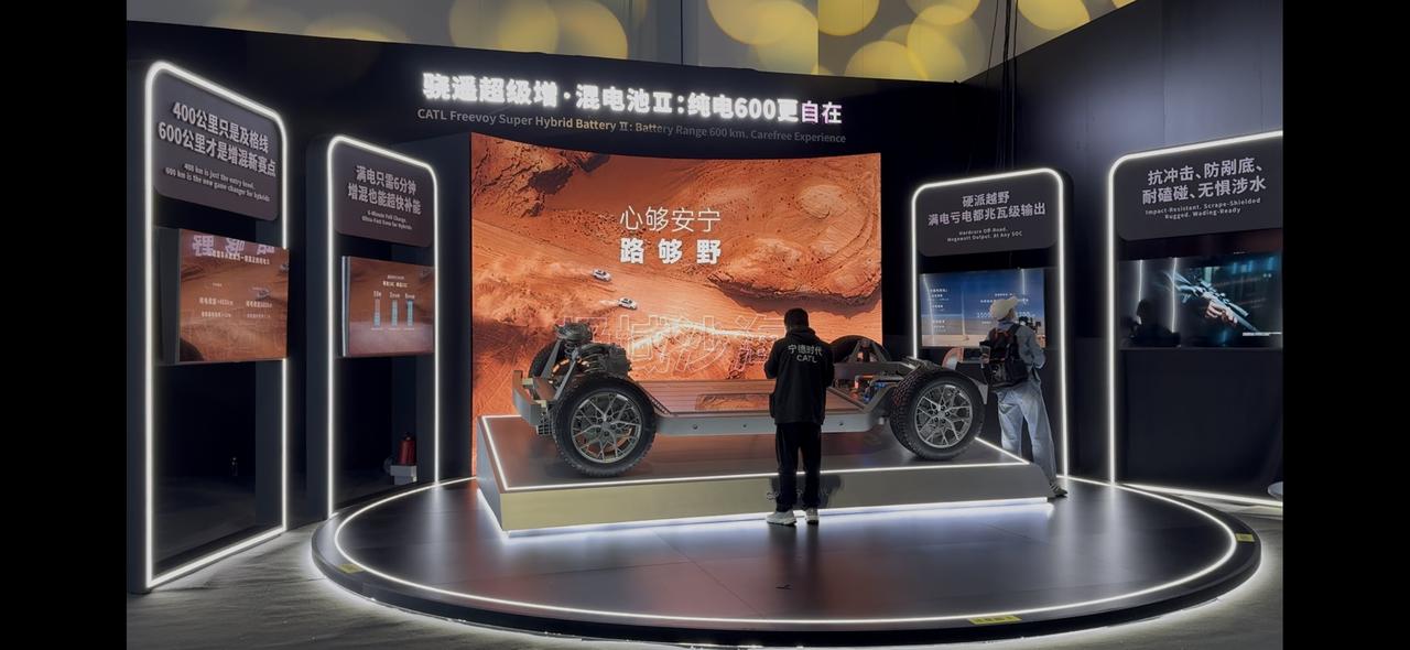 第二代逍遥超级增混电池——别再让增程车活成“背着发动机的油车”身边买增程车的