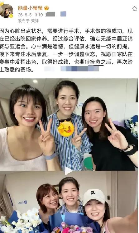李盈莹是朱婷之后无可置疑的一姐，然而实力超群却永远生逢低谷，再加上伤病的不期而至